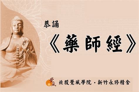 寬謙法師講義|隨選頻道